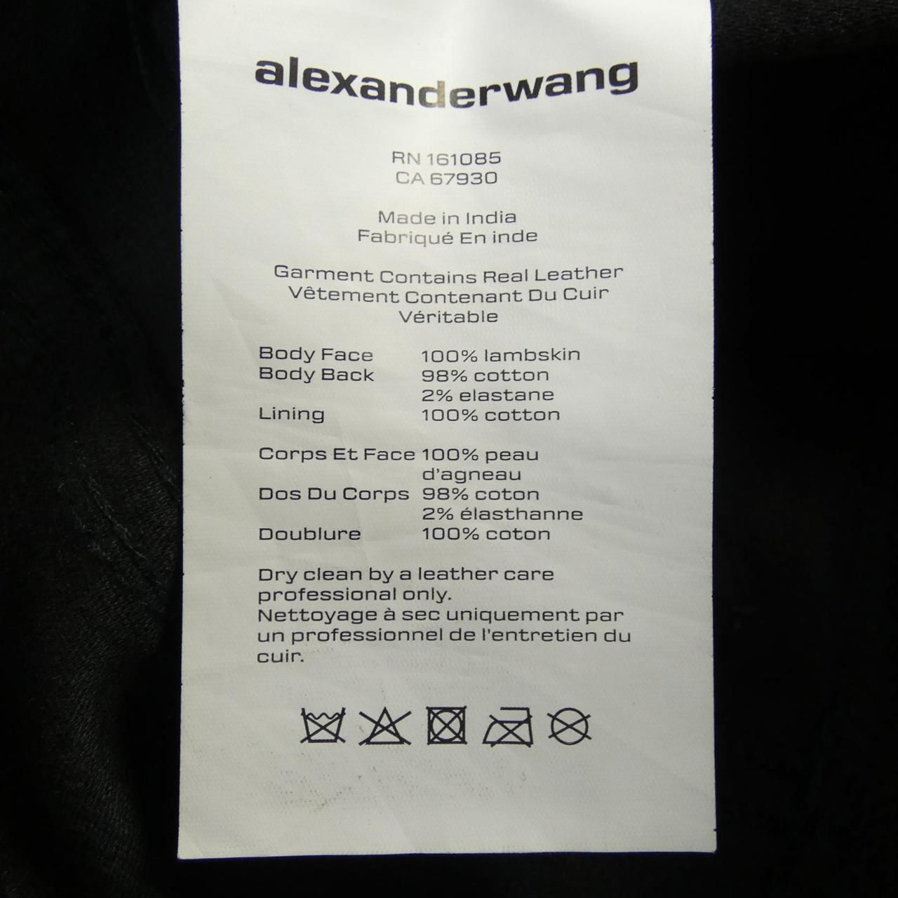 アレキサンダーワン WANG