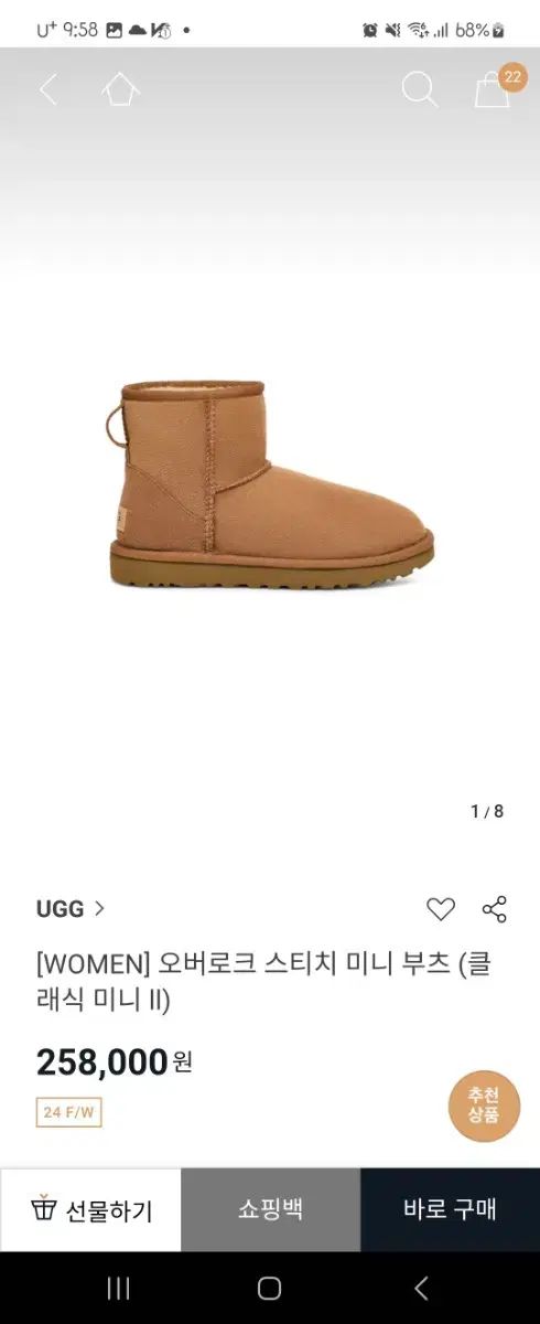  アメリカUGG アグ ミニ2 250 その他 ブーツ