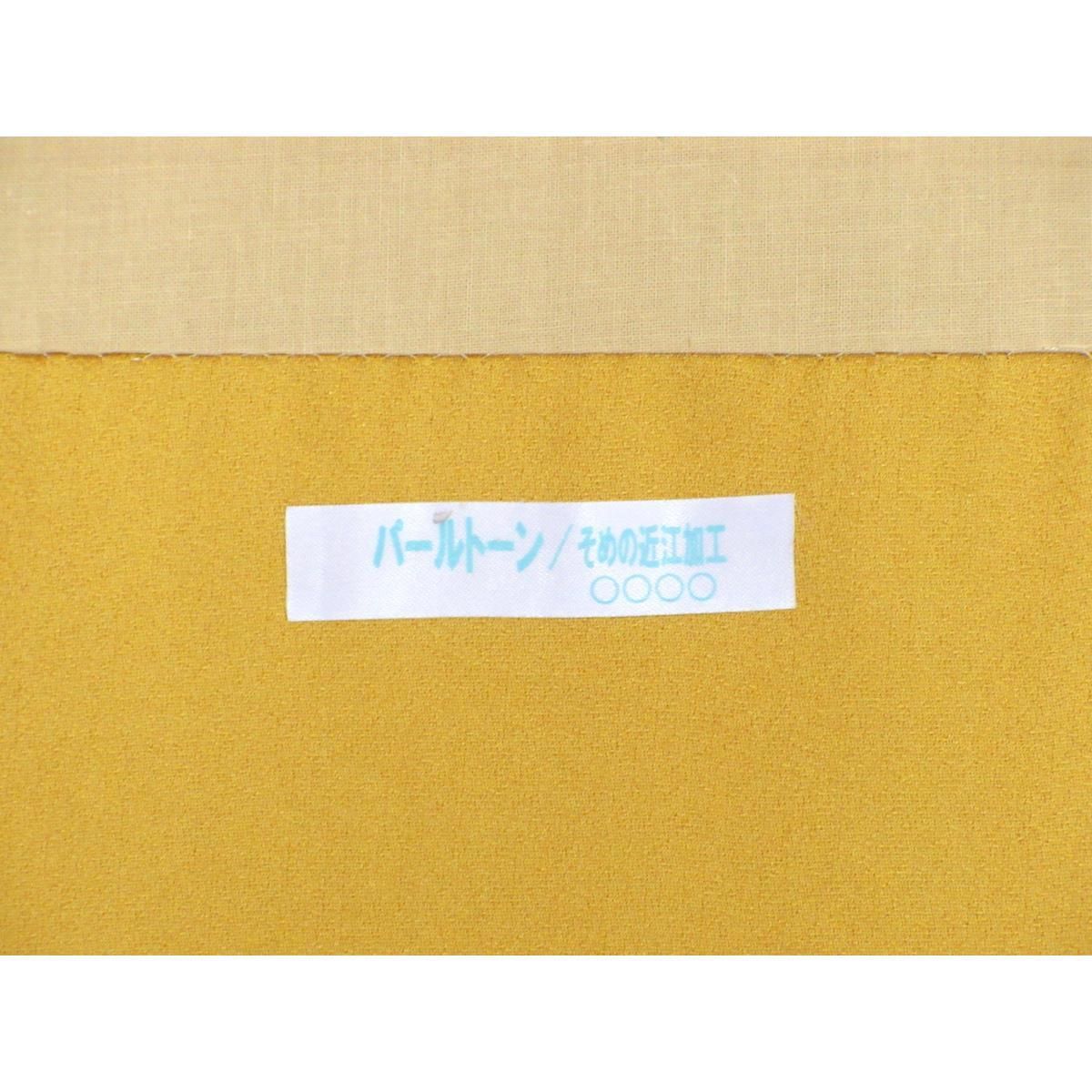 金彩加工刺繍入り