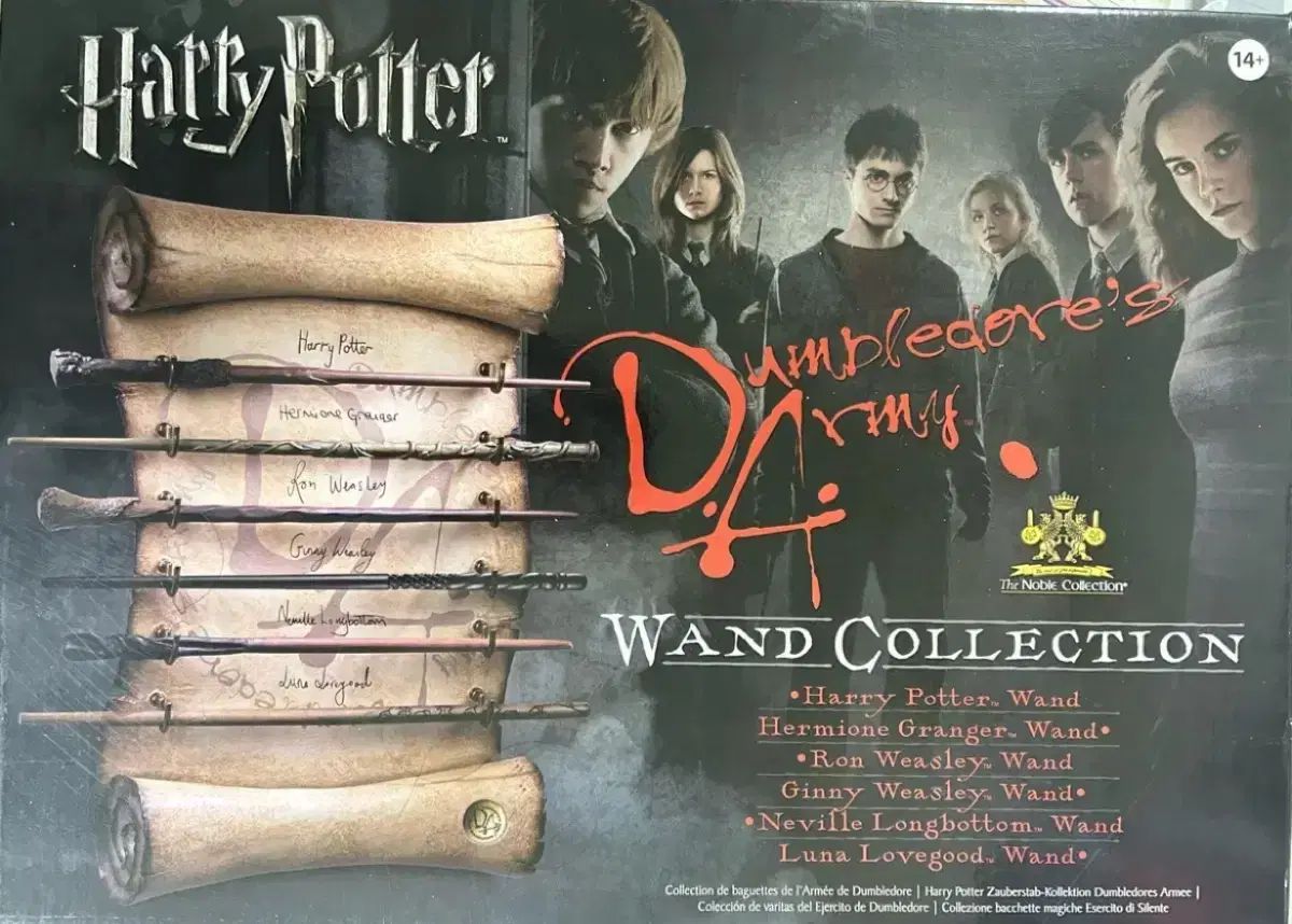 ハリーポッター ワンド ダンブルドア騎士編 36万