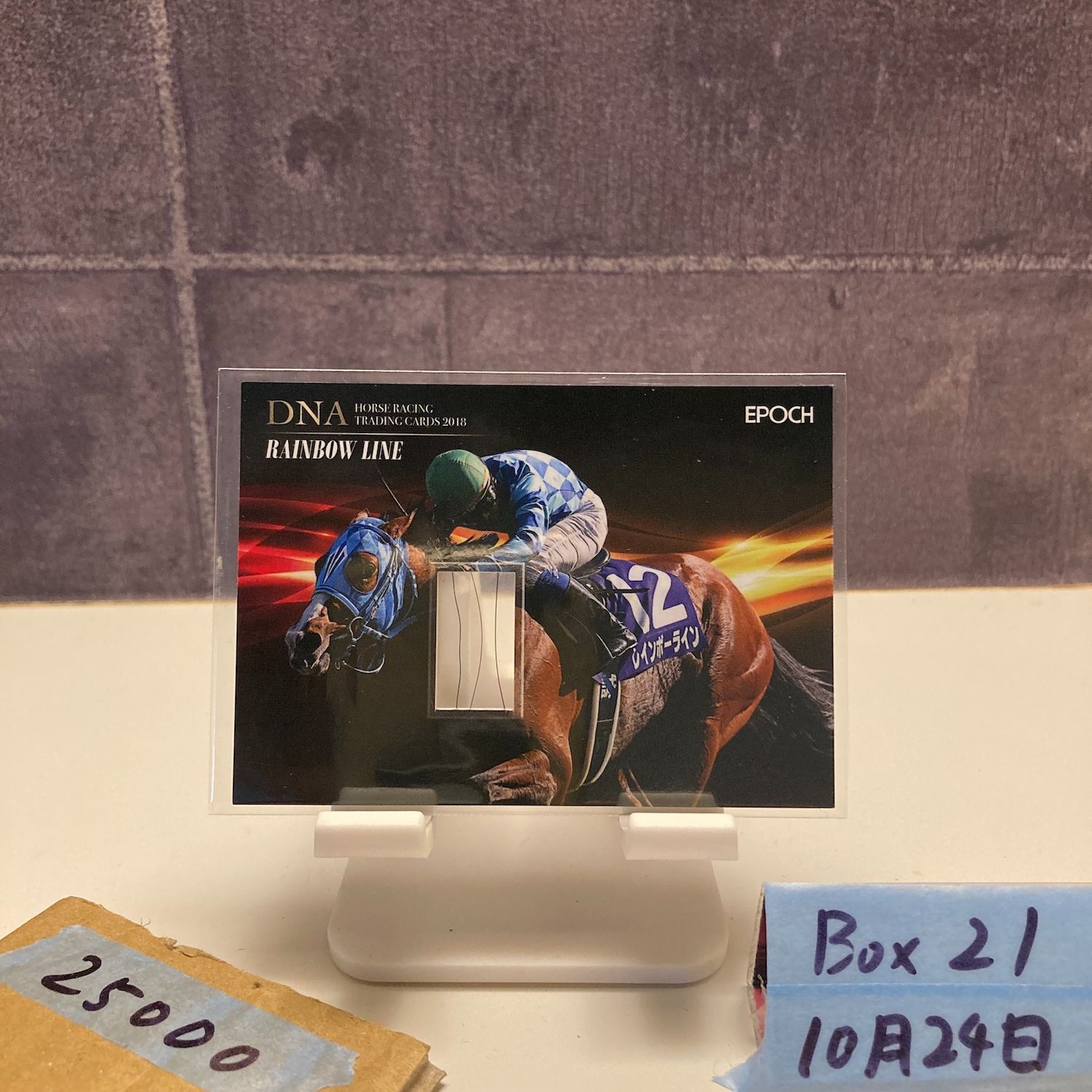 2019 EPOCH レインボーライン Rainbow Line 27 50 JRA フリー Memorabilia DNA カード