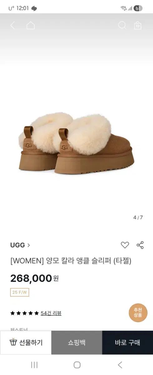  アメリカUGGタジェル 250 サンダル サンダル ミュール