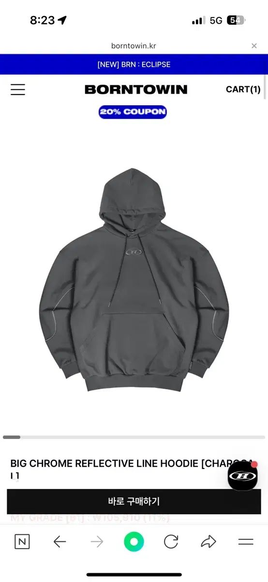 BORN TO WIN フードTシャツ