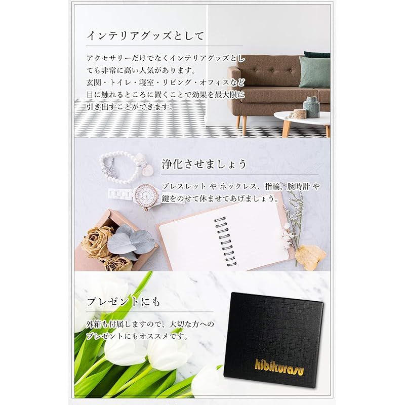 新品】 hibikurasu クリスタル 水晶 天然石 六角柱 さざれ石 浄化