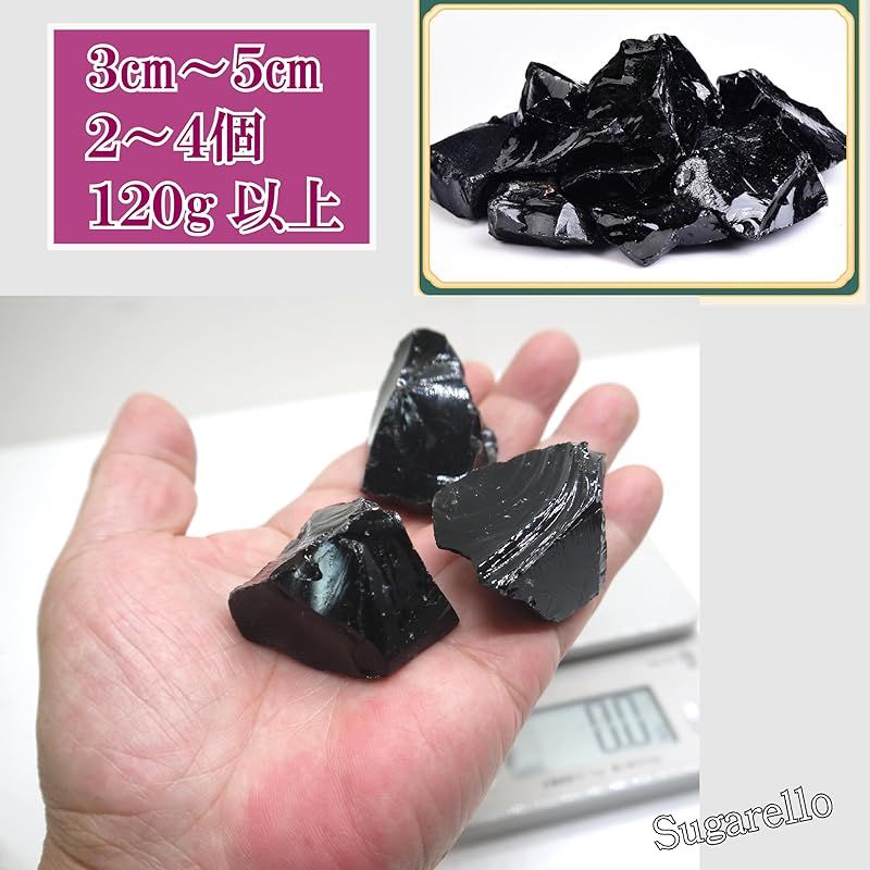 新品】 正直屋 黒曜石 こくようせき obsidian 天然石 鉱物 標本 原石