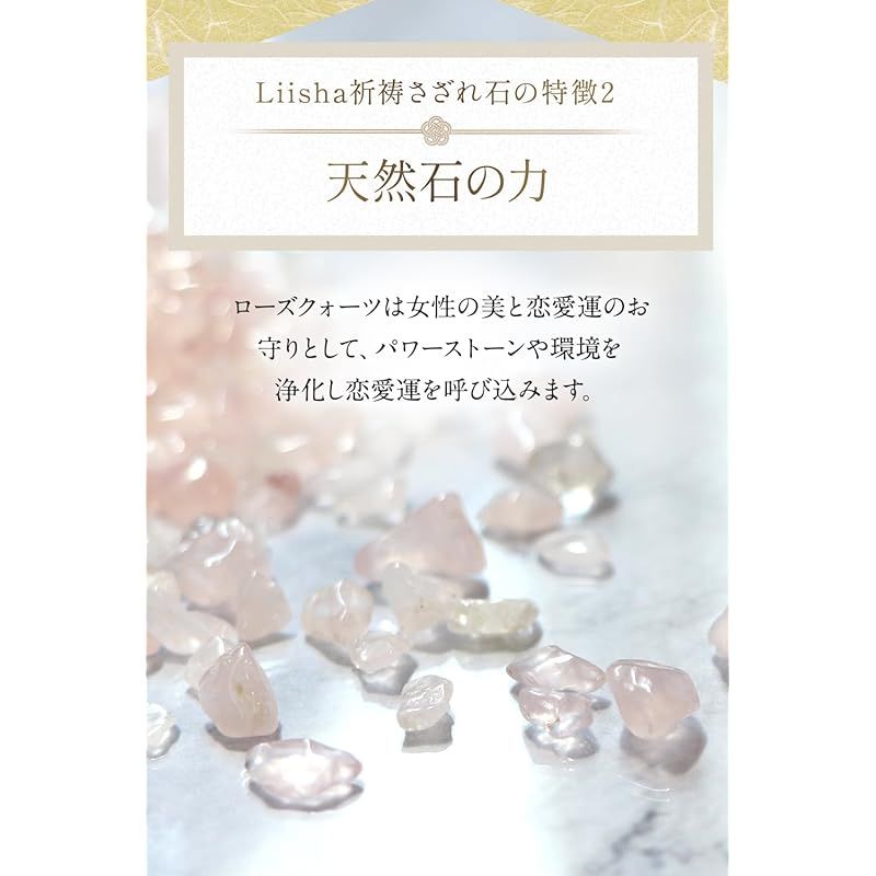 新品】 【祈祷済】ローズクォーツ さざれ石 パワーストーン 浄化用