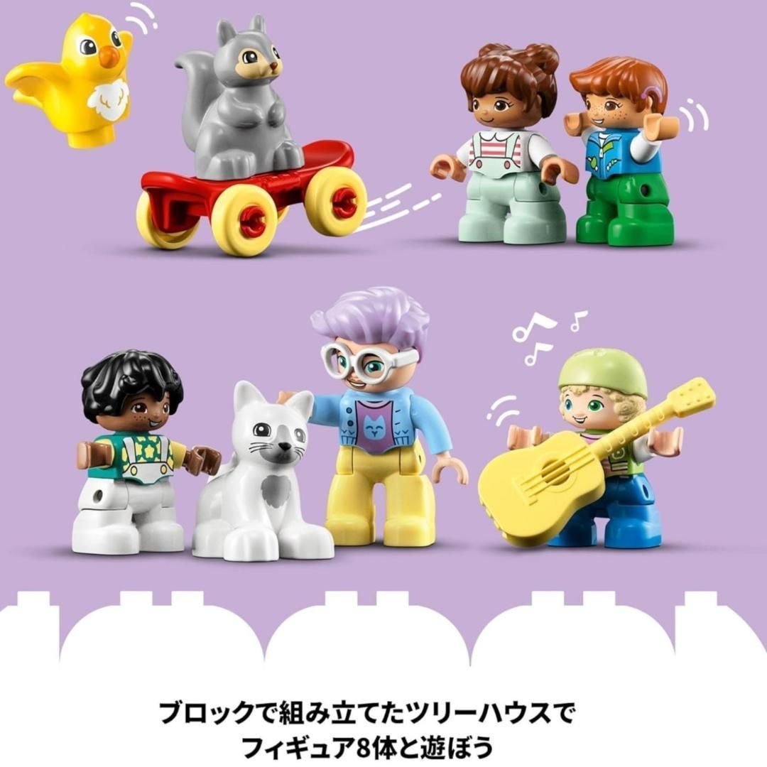 デュプロのまち 3