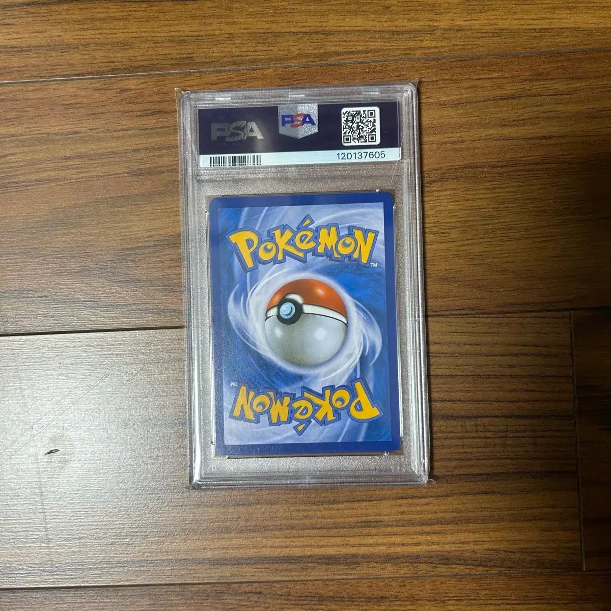 ポケットモンスター X ゼルネアス PSA 8