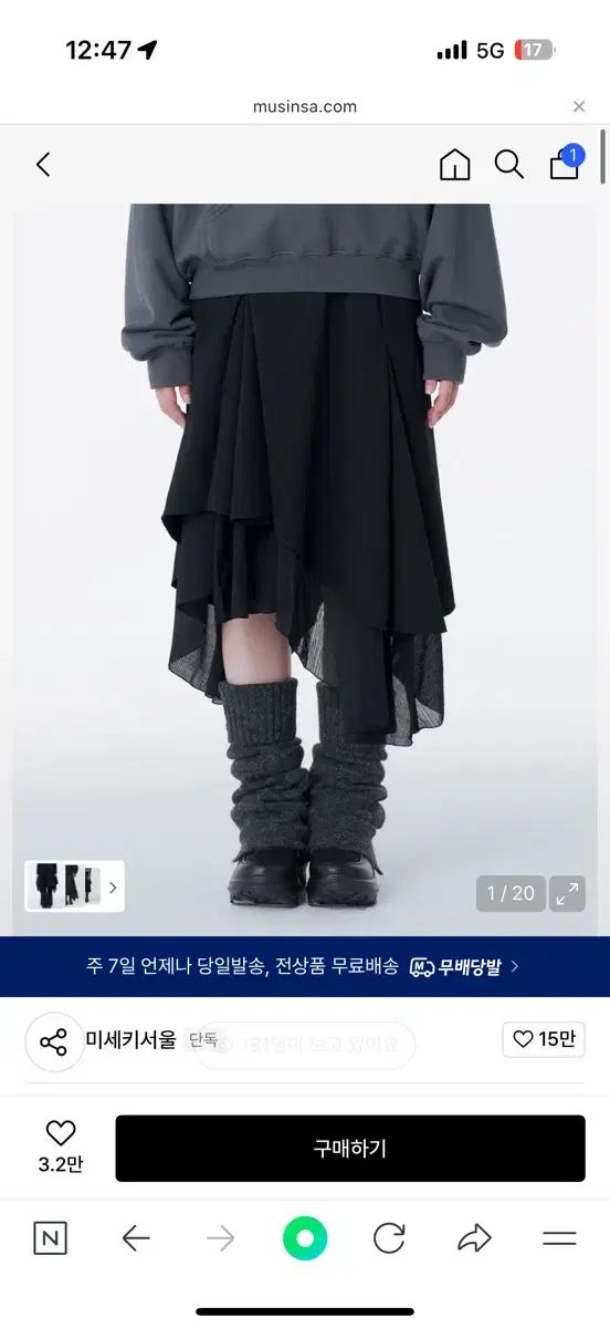 ミセキ ソウル Unbalanced layered skirt BLACK