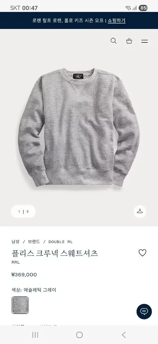 RRL(ダブルアールエル) スウェットシャツ - メルカリ