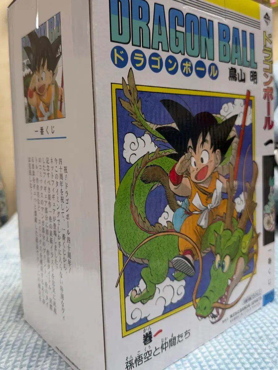ドラゴンボール 40周年 A賞 1巻 少年期 FML ゴン ドラゴンディフュージョン フィギュア