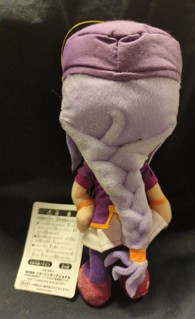 ソル インターナショナル 月姫ぬいぐるみ 第一夜 シオン エルトナム アトラシア