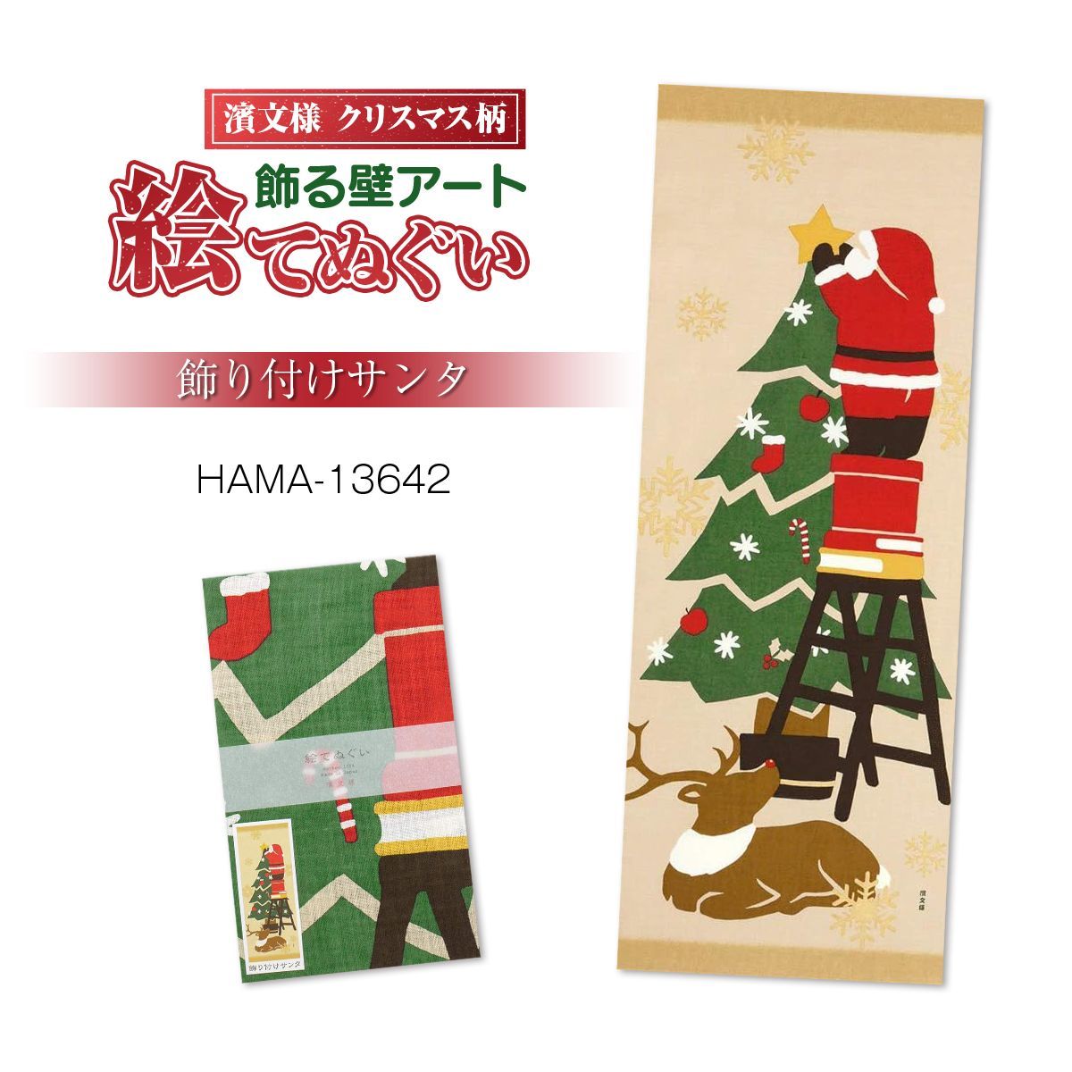 和風 押絵 額飾り 美人画 日本画 日本伝統工芸 インテリア お正月飾り