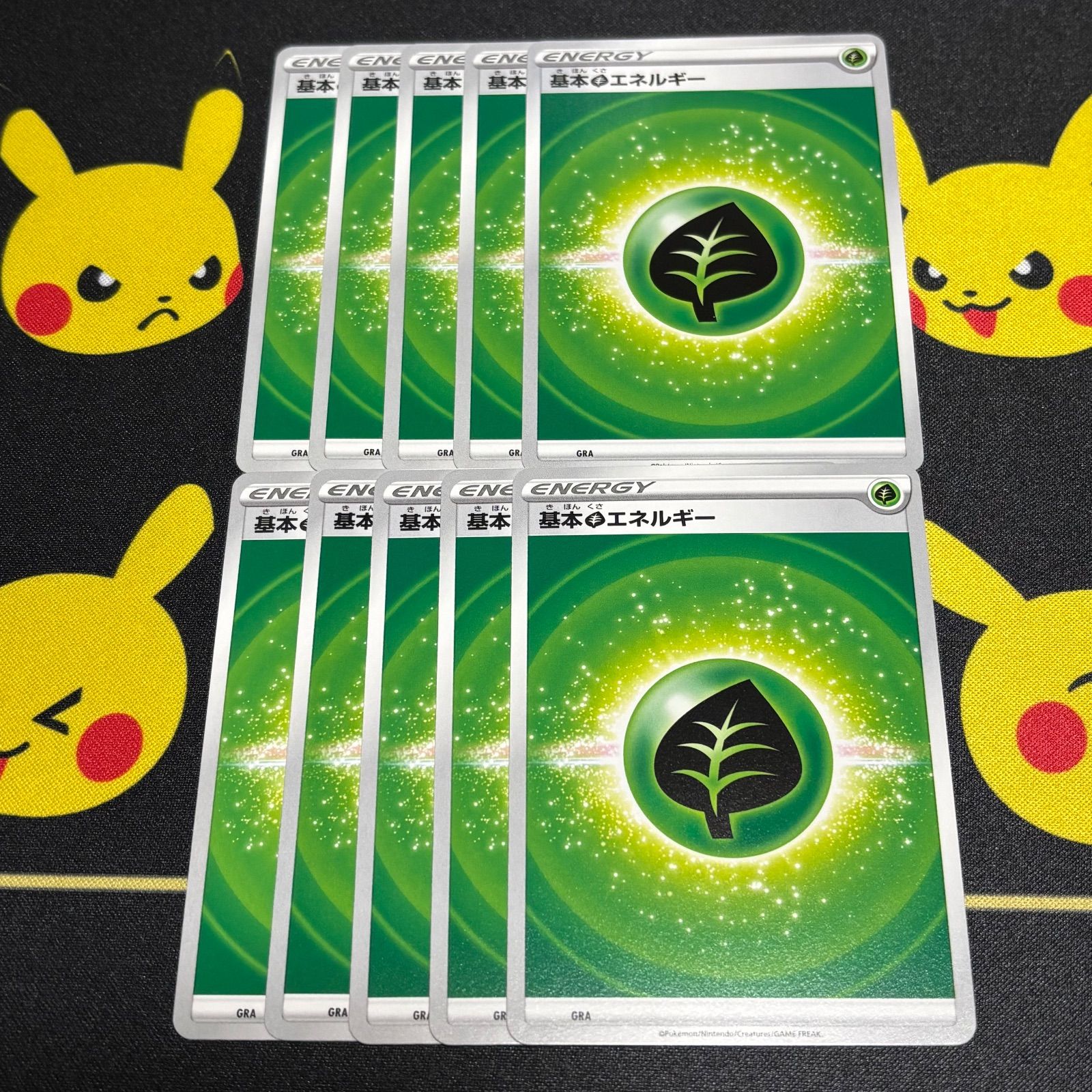 251215】ポケモンカード 基本草エネルギー 10枚セット くさ - メルカリ
