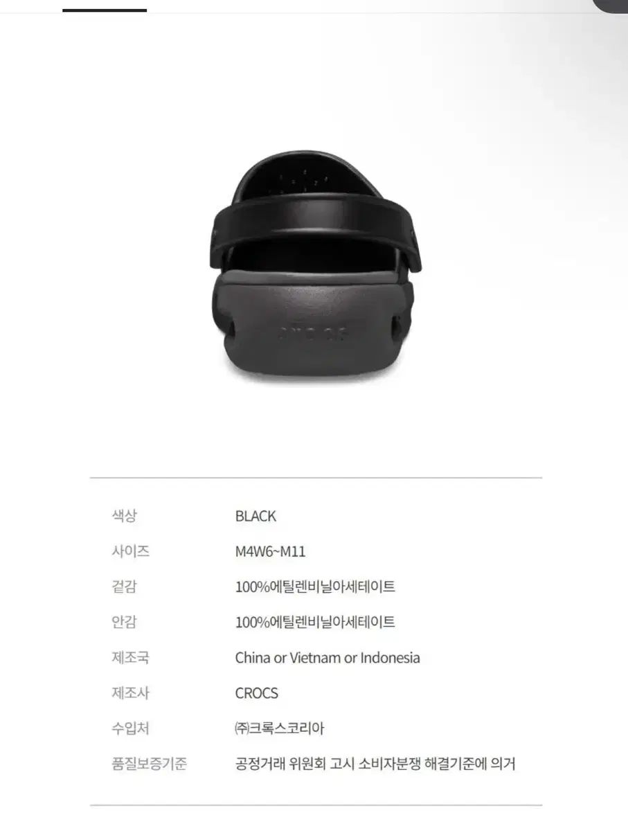 クロックス ライトライド