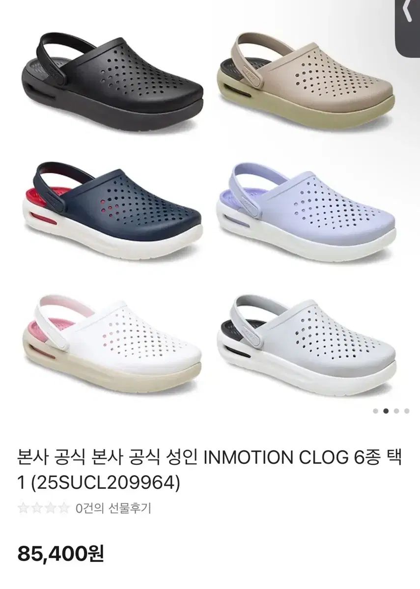 Crocs クロックス ライトライド klogg クロッグ ブラック