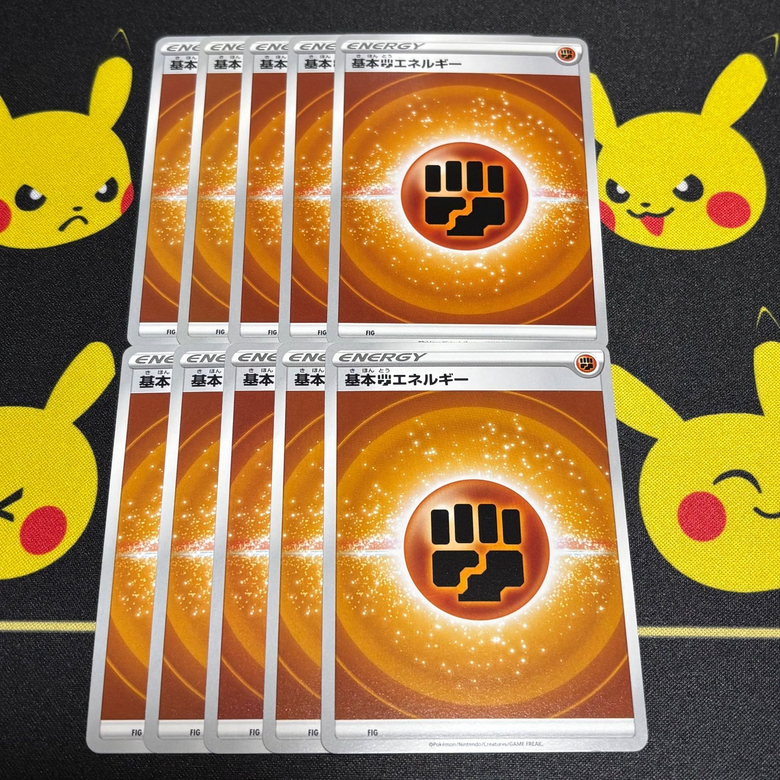 【ポケモンカード】貴重！2006年　基本闘エネルギー　10枚セット ポケモンカード】貴重！2006年 基本闘エネルギー 10枚セット