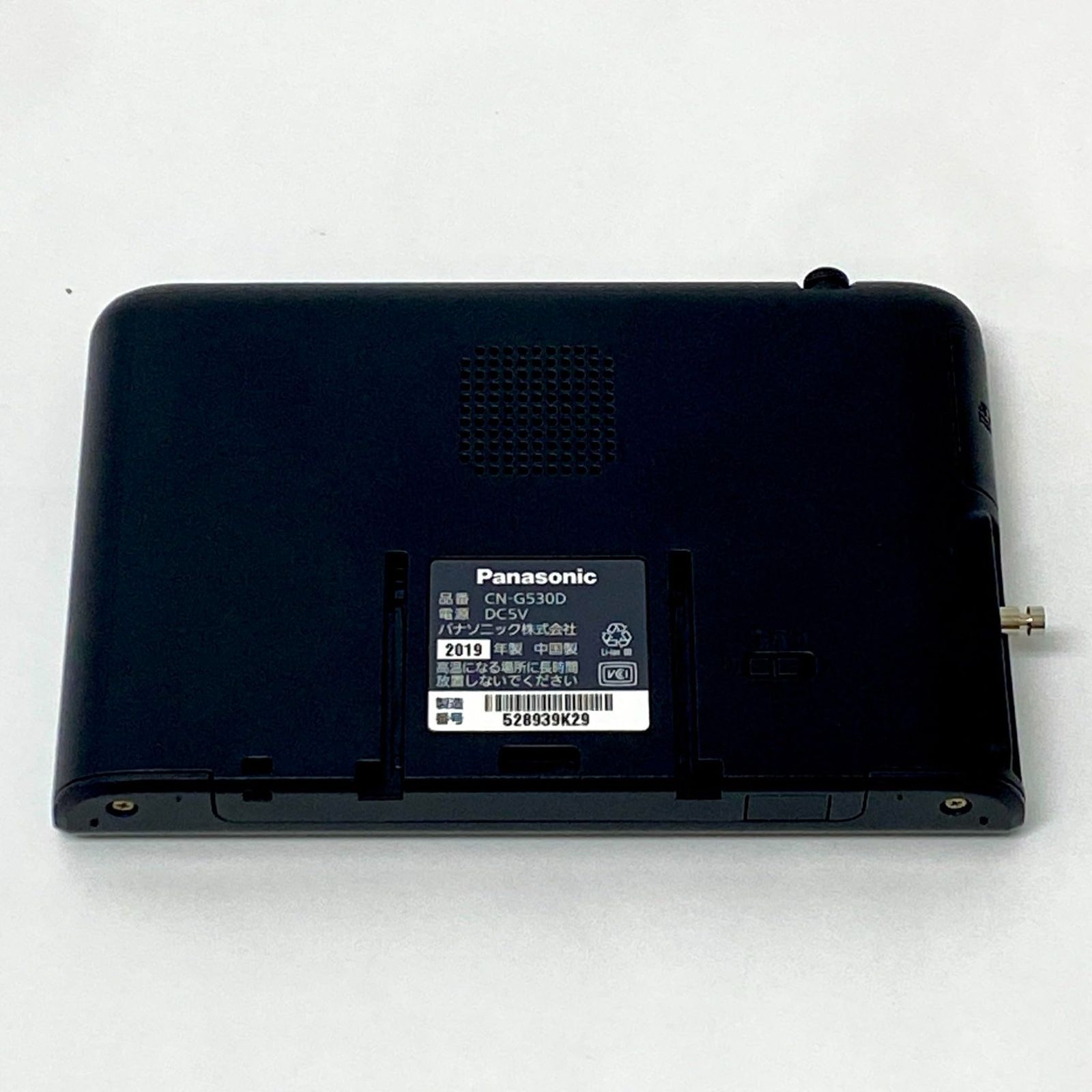 パナソニック(Panasonic) CN-G530D ポータブルカーナビ 5インチ 3932