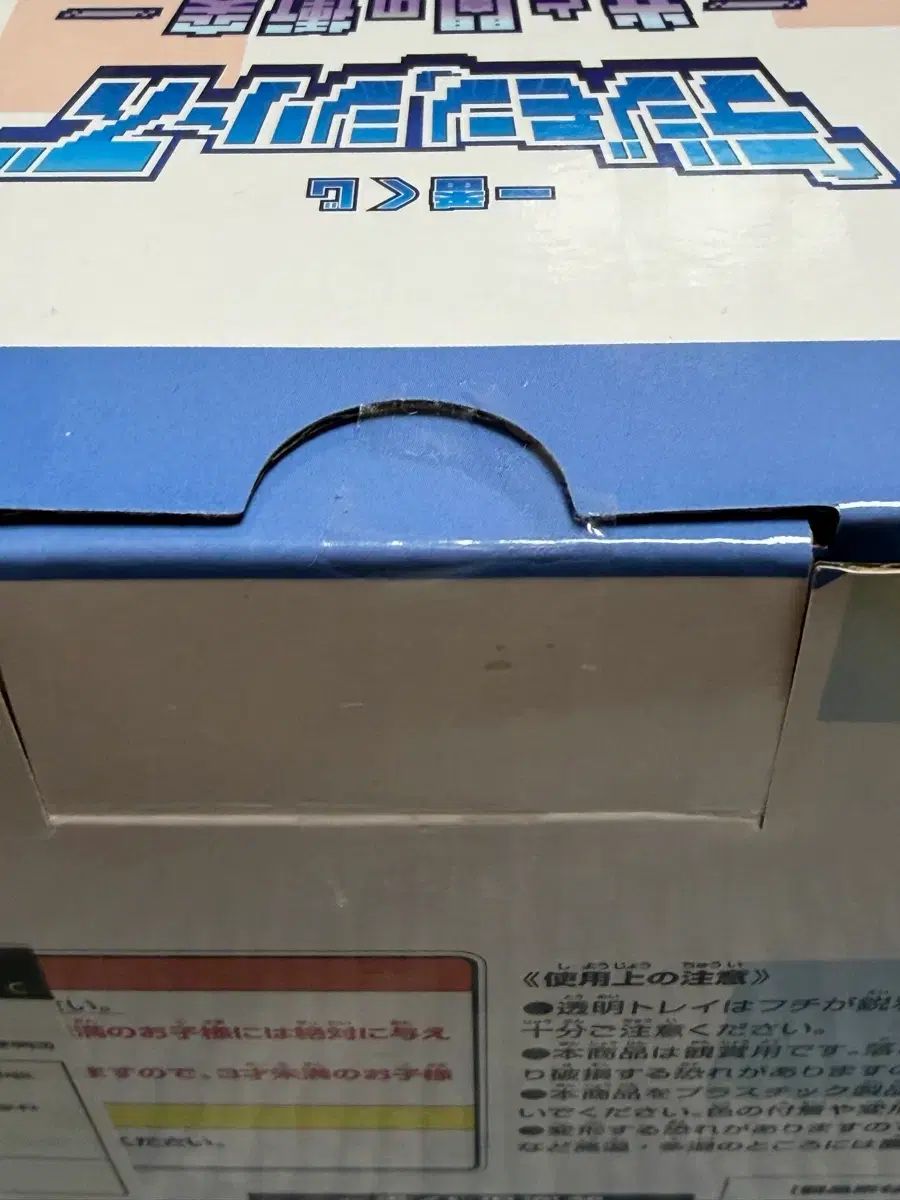 デジタルモンスター 光と闇の衝突 アグモン-POPPY フィギュア c賞