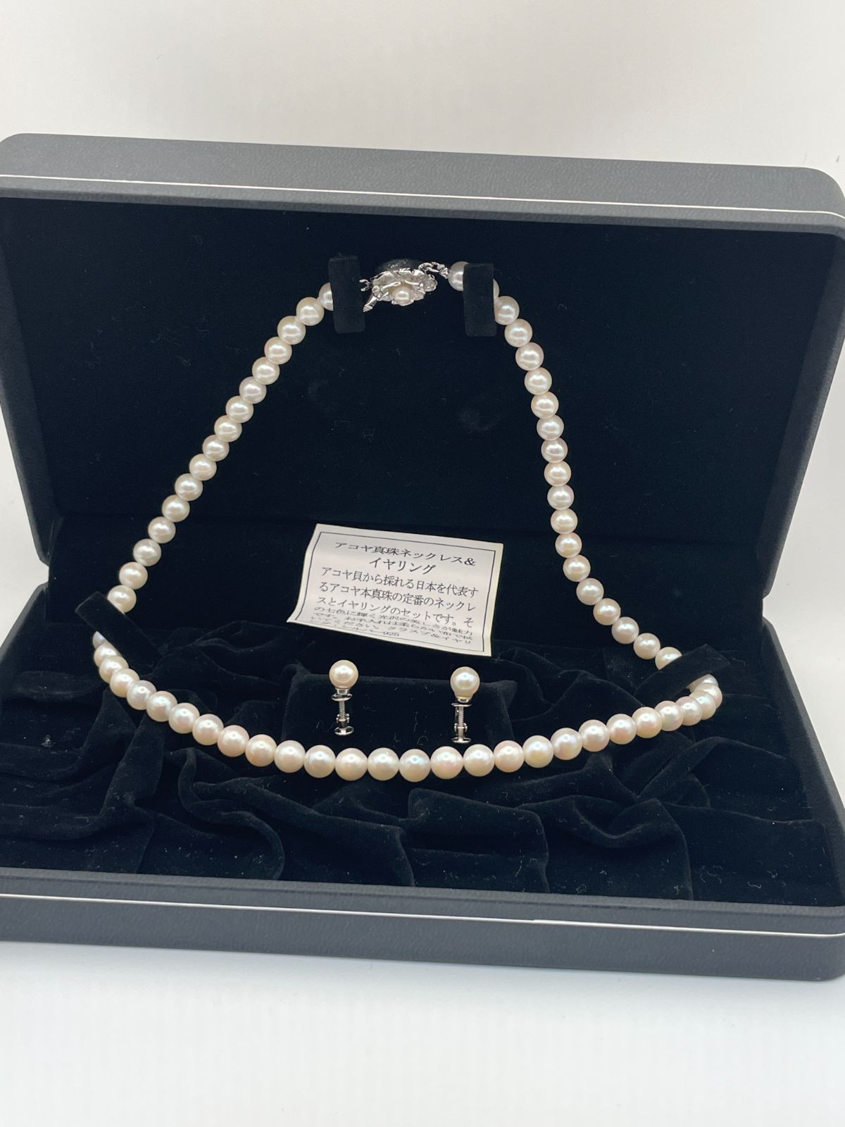 Pearl Pearl Kobe アコヤ本真珠 ネックレス イヤリング セット 6mm台