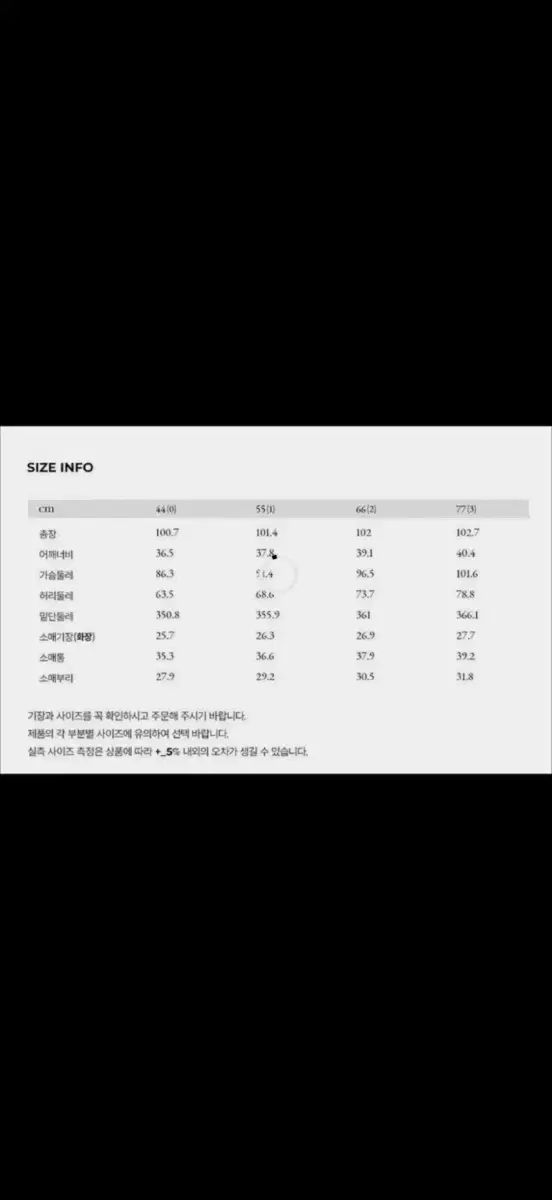 ビエイユ バイ ブライドアンドユー ワンピース