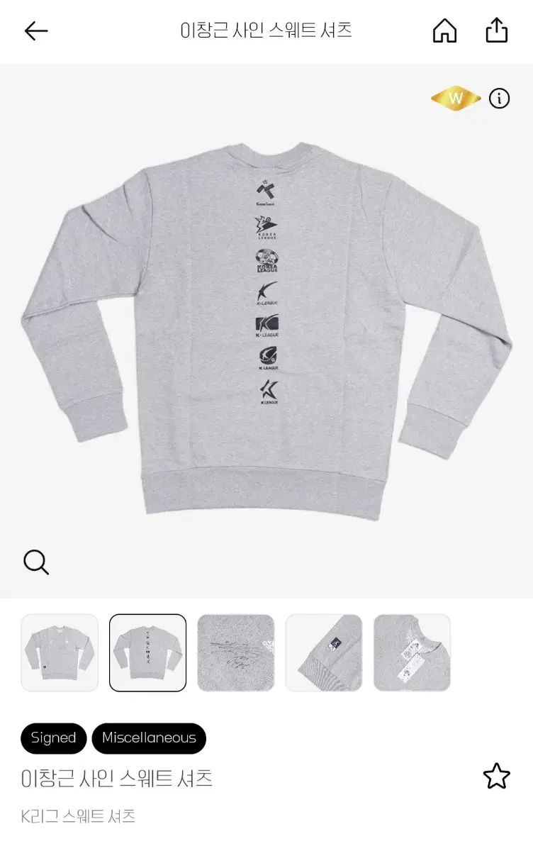 Kリーグ 大田ハナシチズン イ チャングン 選手 サイン入り adidas アディダス スウェットシャツ