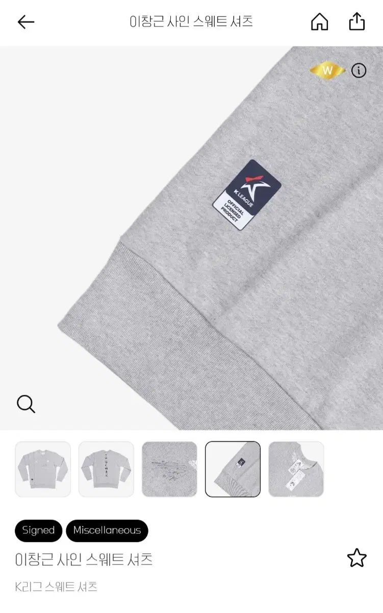 Kリーグ 大田ハナシチズン