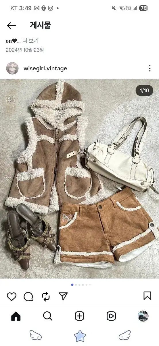 ビュー大将 ムートン ベスト ファー ハーフパンツ セット