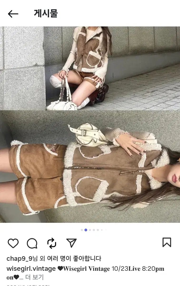 ビュー大将 ムートン ベスト ファー ハーフパンツ セット