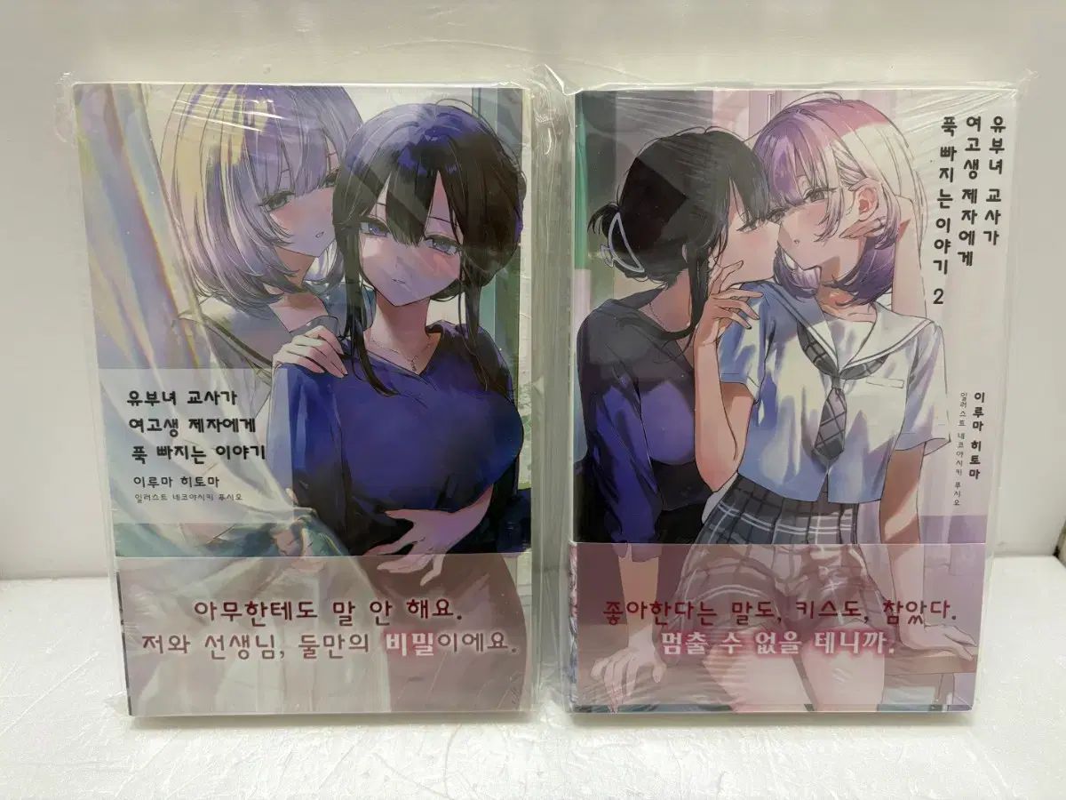 ノーベル AGF 2025 既婚女性教師が女子高生生徒に