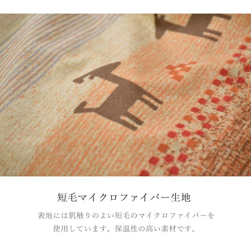 即納：イケヒコ こたつ掛けふとん 上掛け 長方形 ラディ 約210×250cm グリーン 洗える #5185189 0