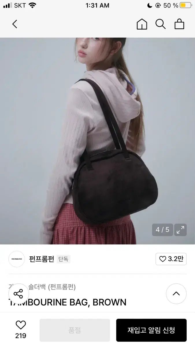 펀 From バッグ 탬버린バッグ