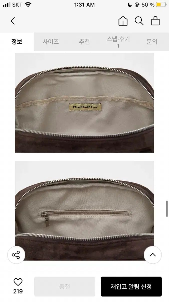 펀 From バッグ 탬버린バッグ