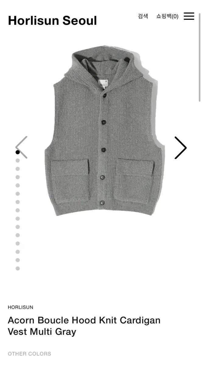 ホーリーサン エイコン バックル フード ニット カーディガン ベスト m マルチグレー