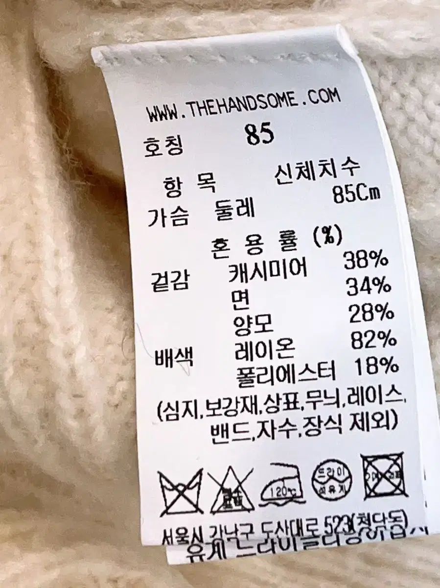 ニット カーディガン