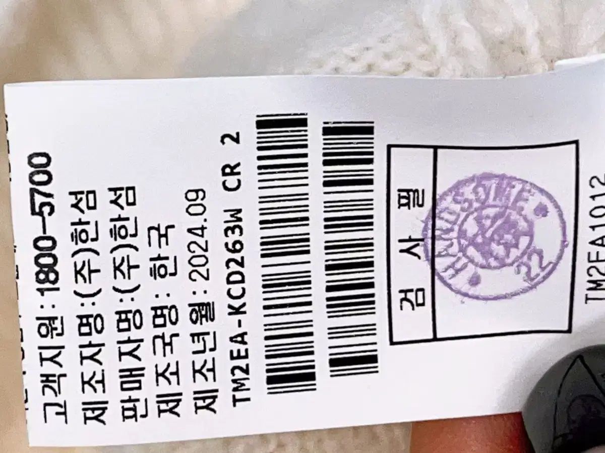  TIME カシミア ブレンド ニット カーディガン 85 長袖 カーディガン ボレロ アンサンブル