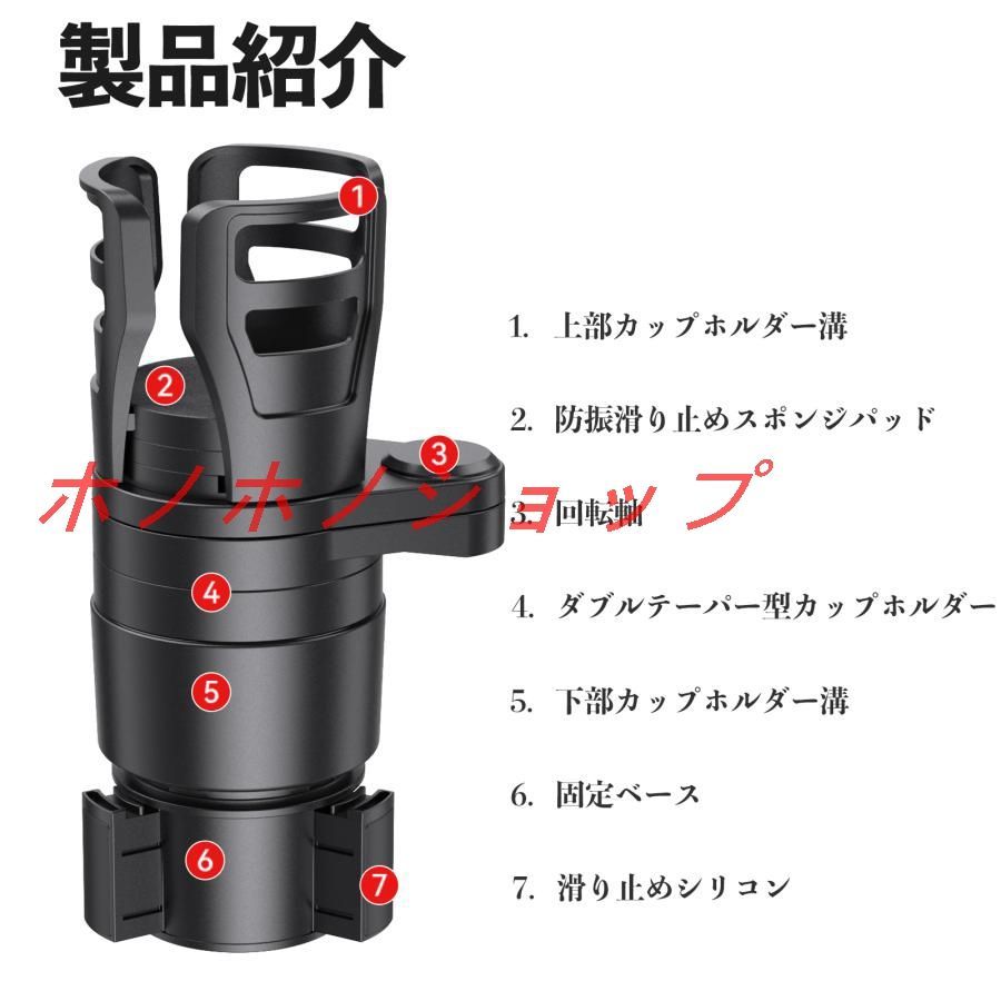 置物セット トヨタ 86 ZN6 車用 ドリンクホルダー カップホルダー 4in1 多機能 360