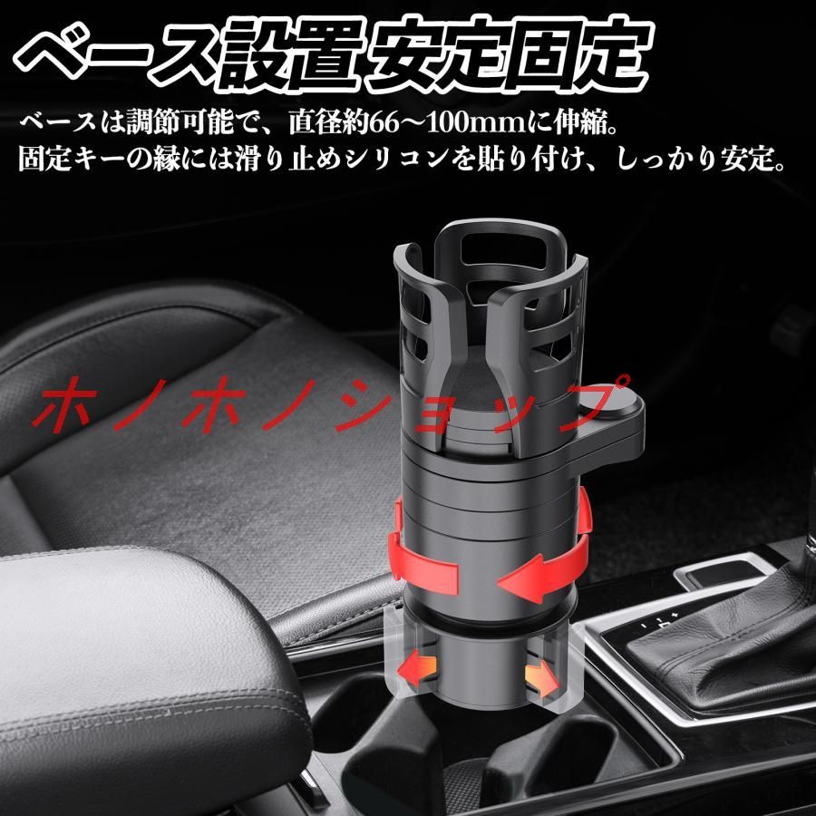 ✨取り置き 専用✨ トヨタ 86 ZN6 車用 ドリンクホルダー カップホルダー 4in1 多機能 360