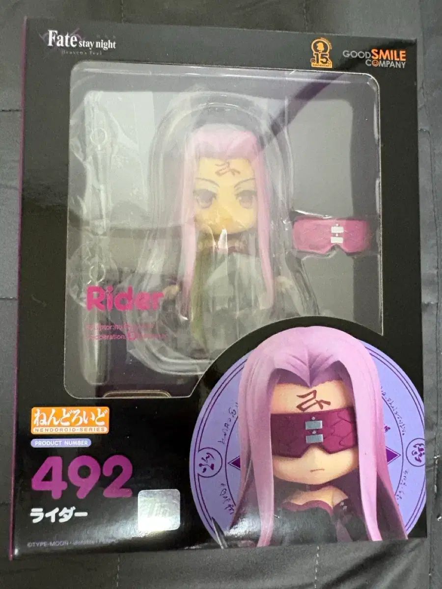 ねんどろいど 492 FATE STAY NIGHT ライダー