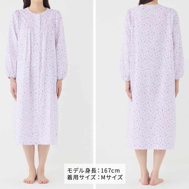  ネグリジェ グンゼ パジャマ レディース 綿100 長袖 M L LL gunze 綿 女性 さらさら 薄手 寝巻き 花柄 ナイトウェア ホームウェア ルームウェア 敬老の日 パジャマ ルームウェア パジャマ
