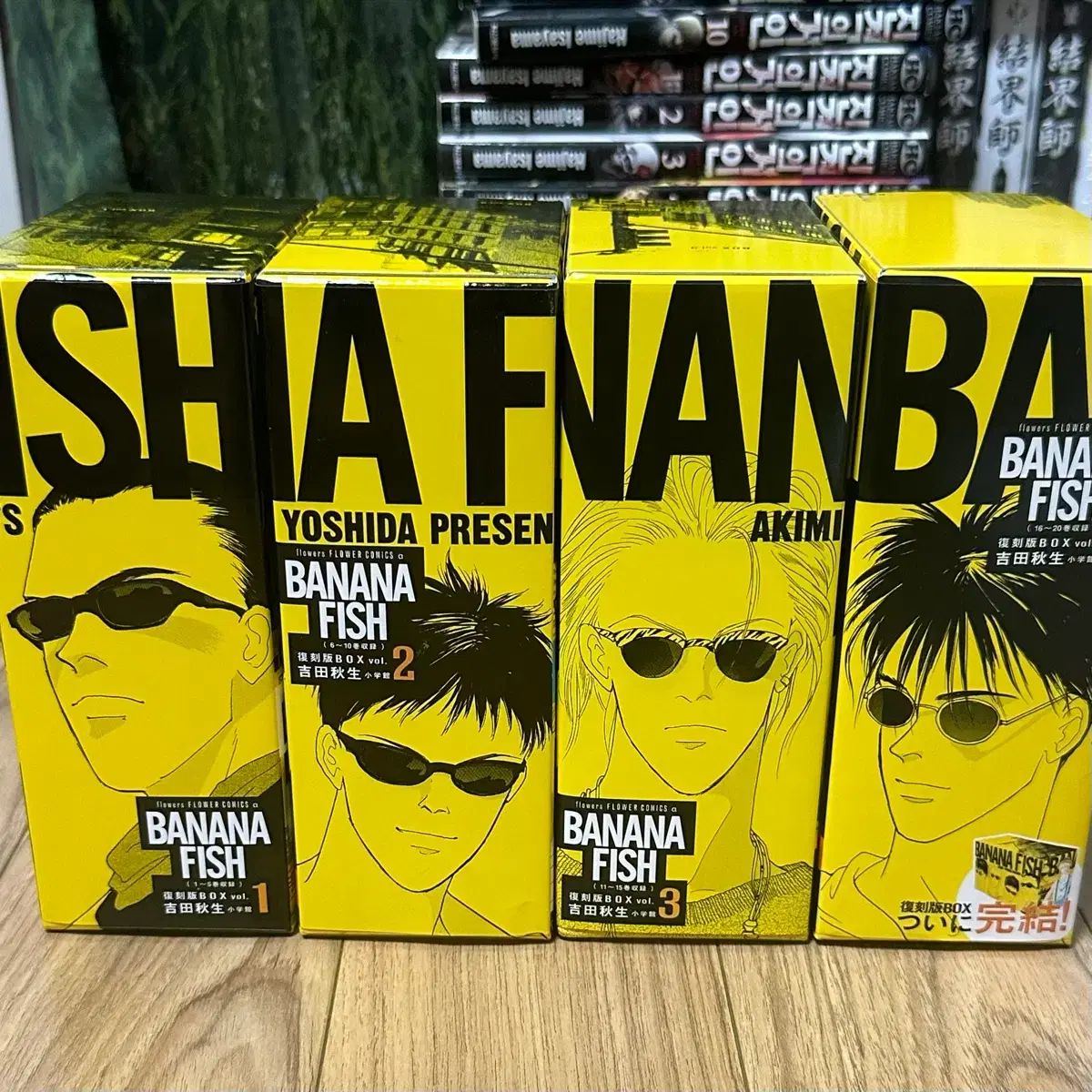 バナナビッシュ バナナビシ 全巻 日本語