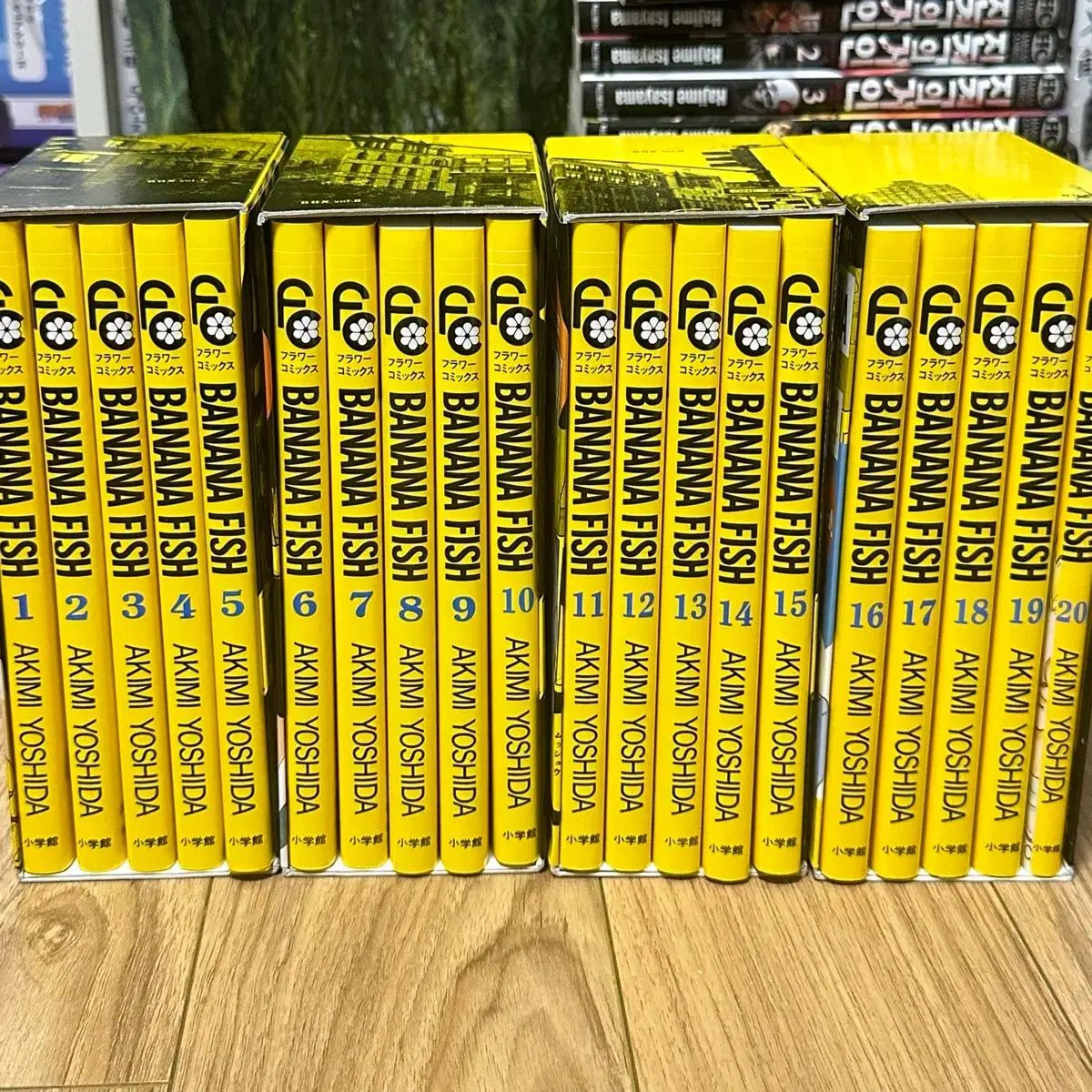 バナナビッシュ バナナビシ 全巻 日本語