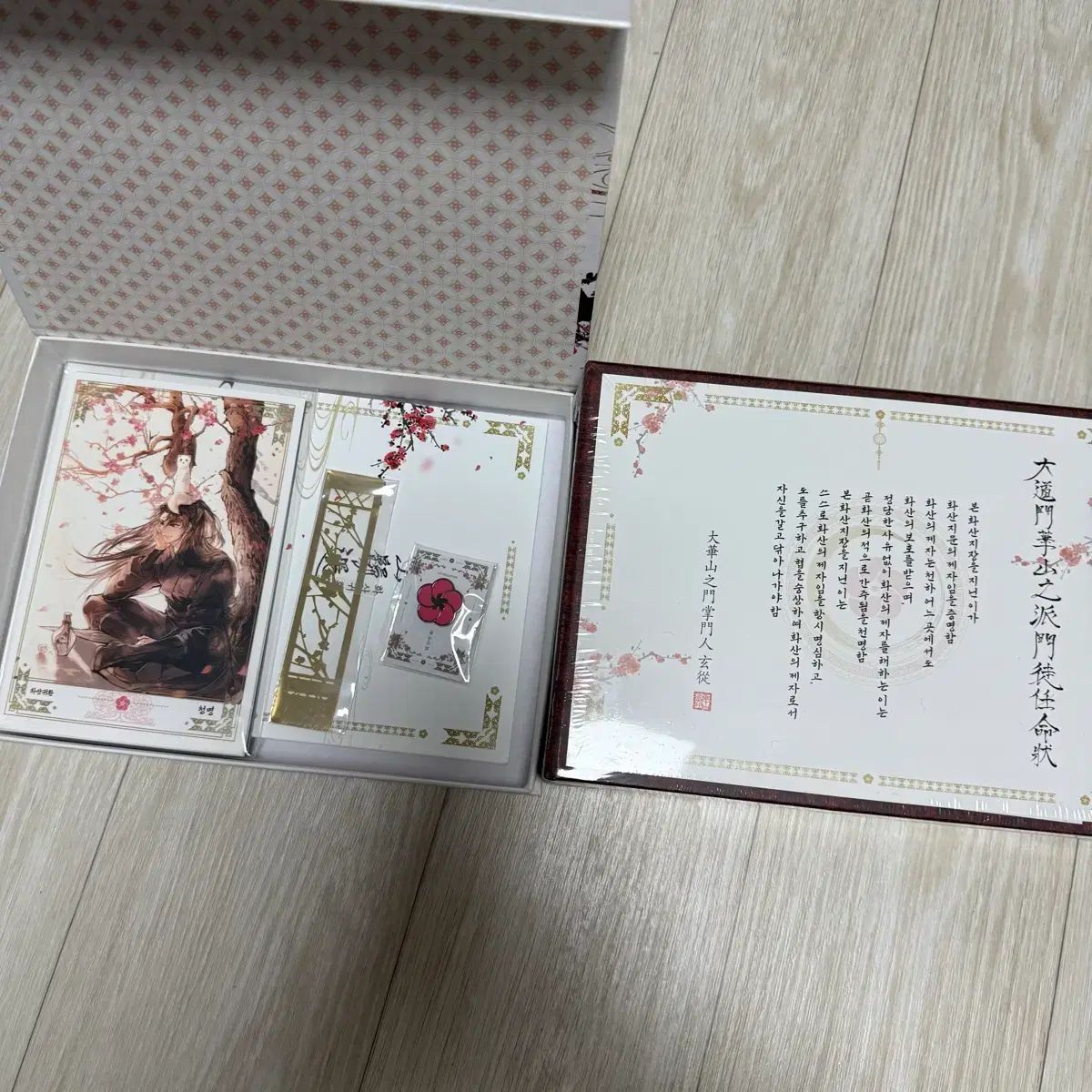 フルセット 華山帰還 tumblbug 応援 セット まとめ