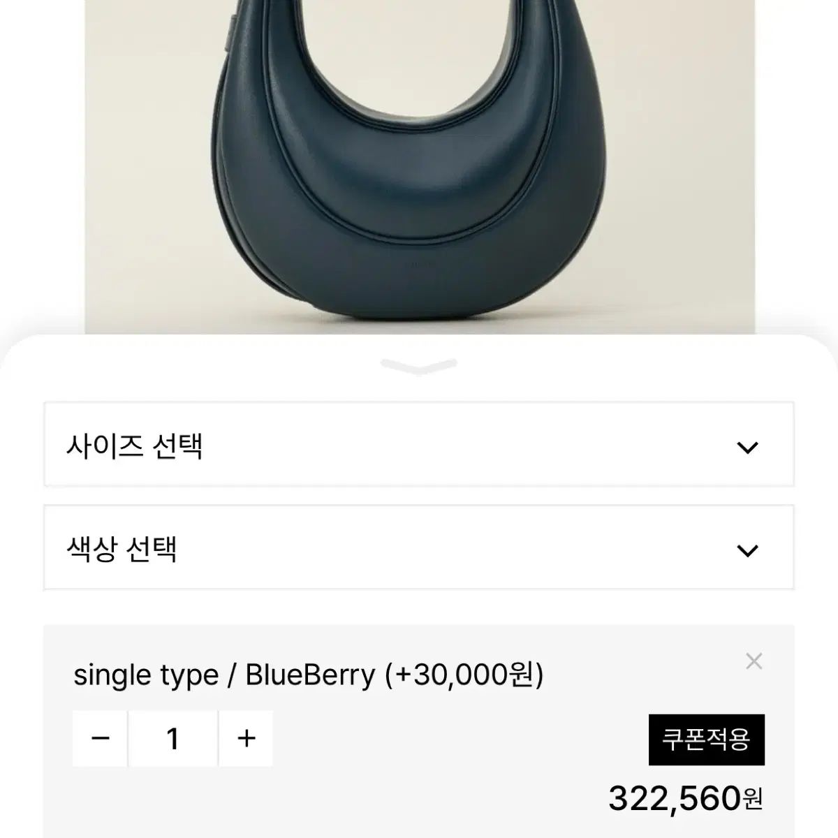 エルバテゲブ オストラ