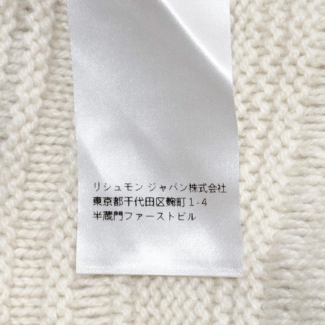 肩フリルニット M