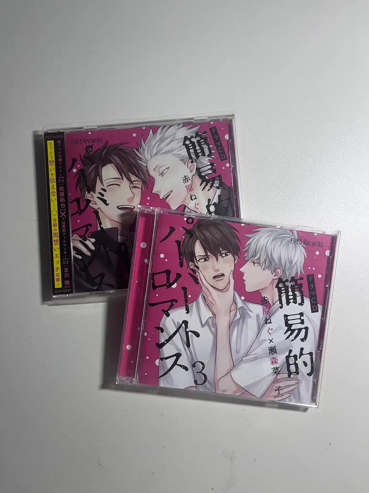 簡易 ファーバート ロマンス 3 4 ドラマ cd BLCD BL 埼玉 声優 ワンパンマン