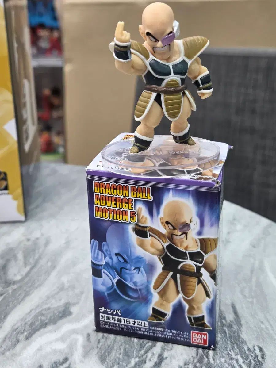  開封 ファー 4種セット その他 フィギュア