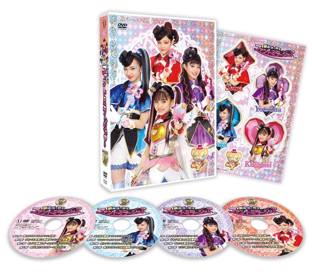 ひみつ×戦士 ファントミラージュ! DVD BOX vol.4[DVD]（中古） - メルカリ