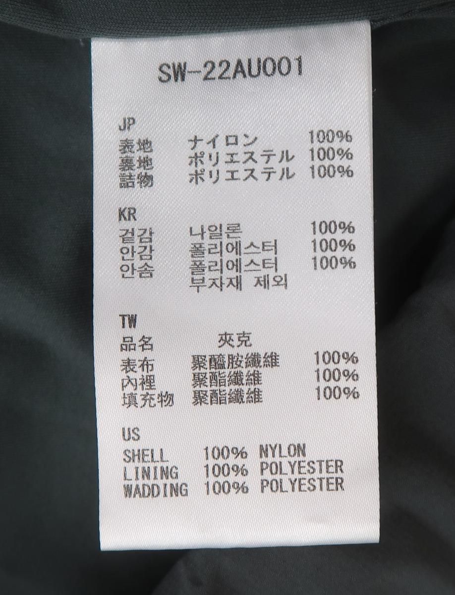 フレキシブルインサレーションカーディガン