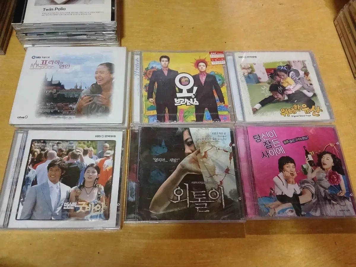 CD ドラマ 映画 OST 冬のソナタ 一匹狼 スターズ イン マイ ハート The First プラハの恋人たち